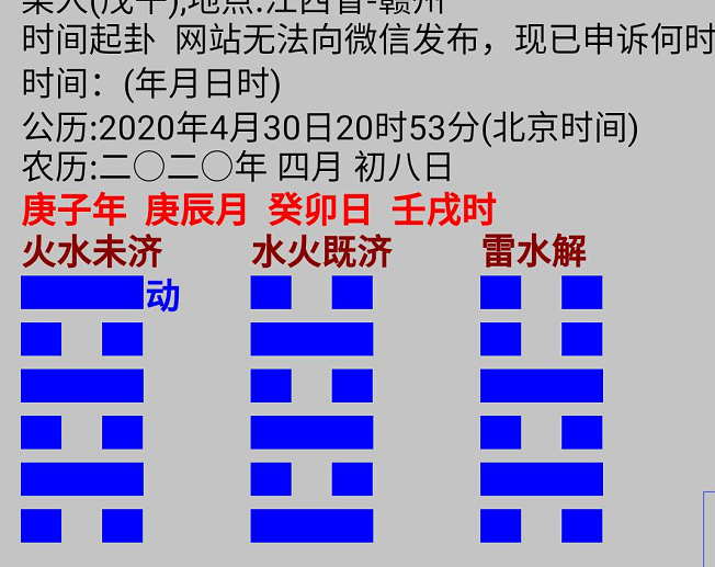 1588256789251628.png
