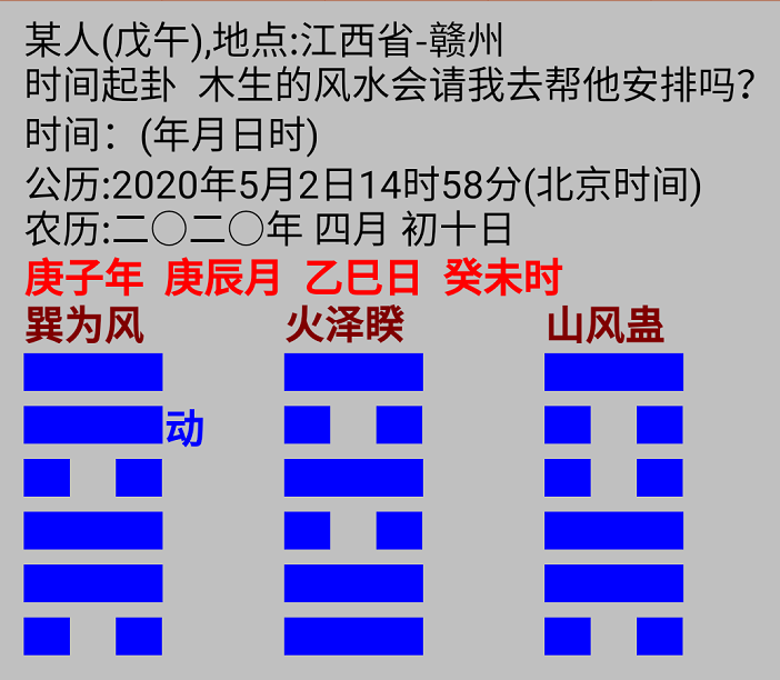 1588404861536125.png