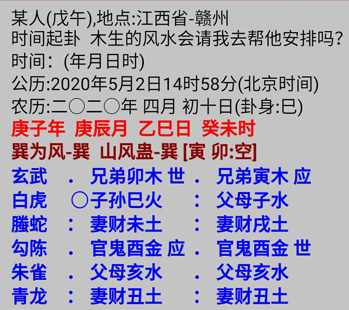 1588404861611490.png