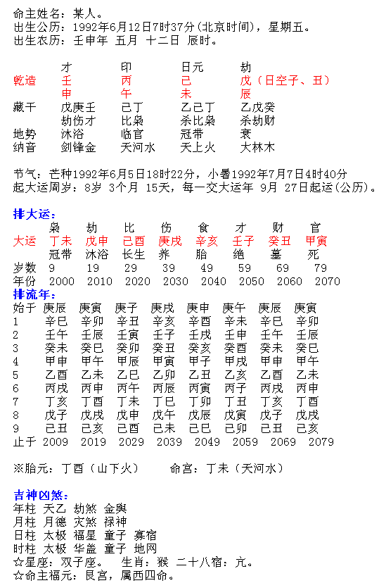 1588778017454086.png