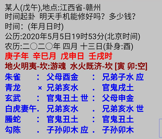 1589211278982448.png
