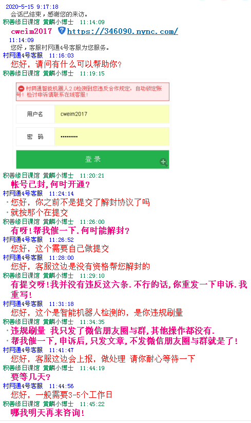 1589514406600104.png 7.png