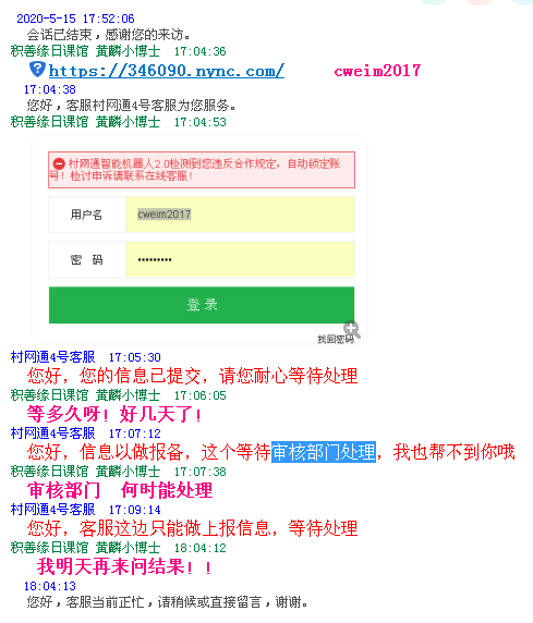 1589623531129478.png 3.png