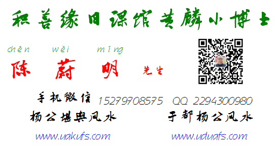 1589675631843765.png 积善缘日课馆11.png