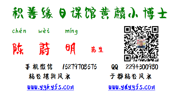 1589723075943440.png 积善缘日课馆2.png