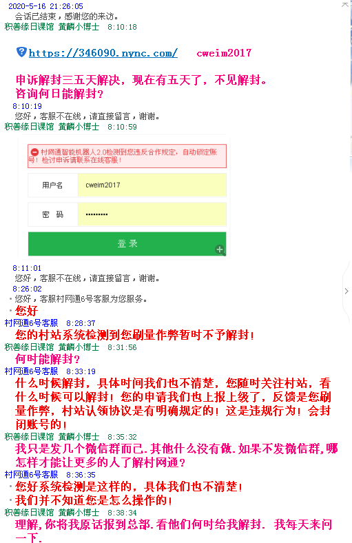 1589849202950864.png