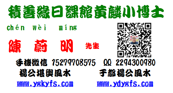 1589860010637223.png 积善缘日课馆15.png