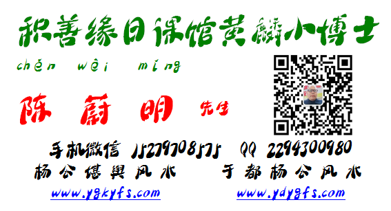 1589887539225865.png 积善缘日课馆8.png