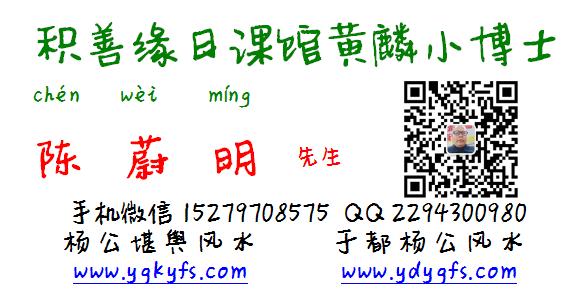 1589946142186139.png 积善缘日课馆1.png