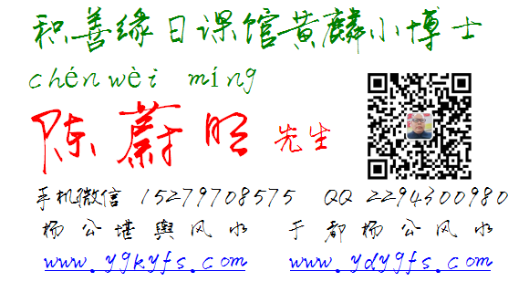 1589949004698503.png 积善缘日课馆6.png