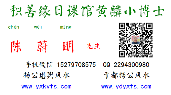 1589977189552095.png 积善缘日课馆14.png
