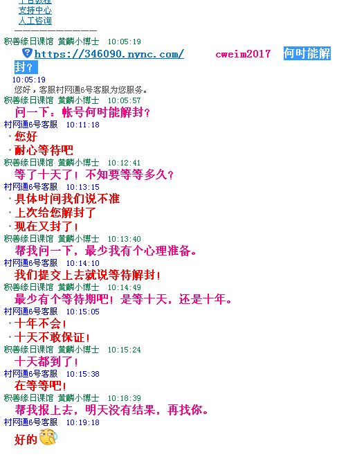 1590114058865847.png 9.png