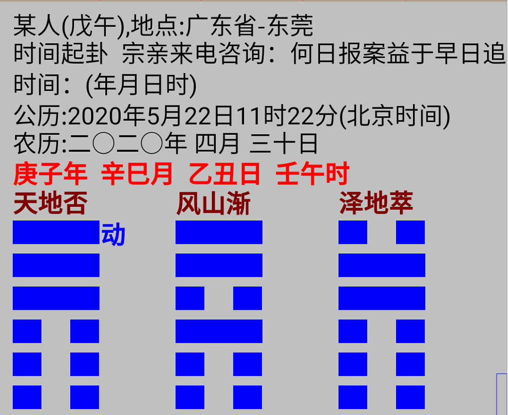 1590122453701514.png