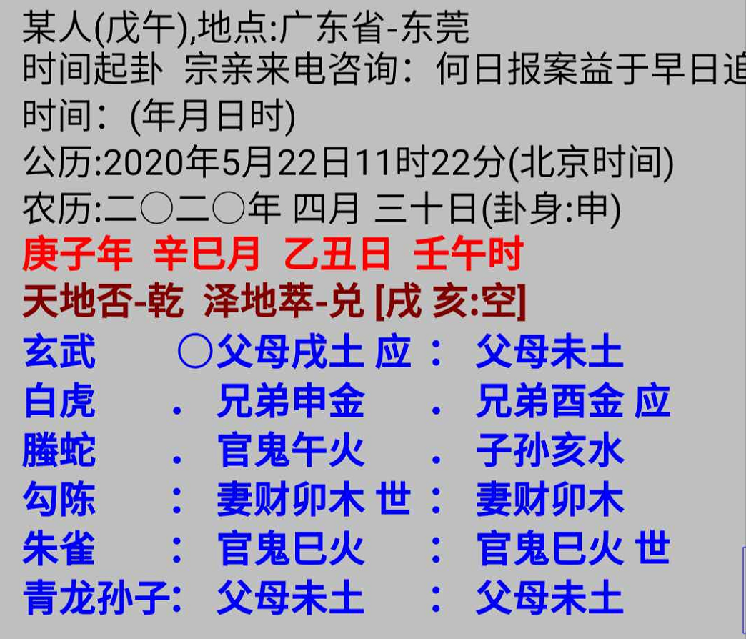 1590122454688585.png