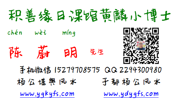 1590138088512532.png 积善缘日课馆7.png