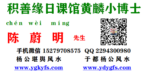 1590141398300111.png 积善缘日课馆12.png