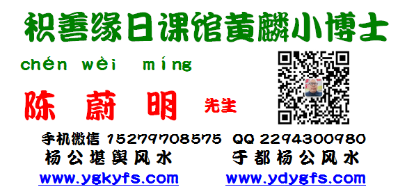 1590151095241020.png 积善缘日课馆9.png