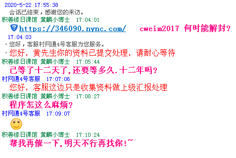 1590225591170519.png 1.png