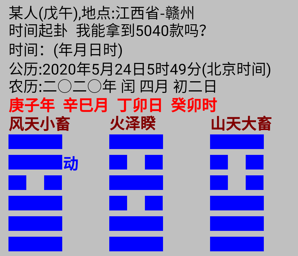 1590270984857752.png