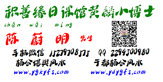1590479727930888.png 积善缘日课馆13.png