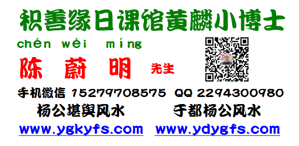 1590537233584477.png 积善缘日课馆0.png