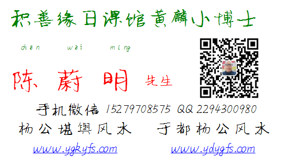 1590806106385201.png 积善缘日课馆4.png