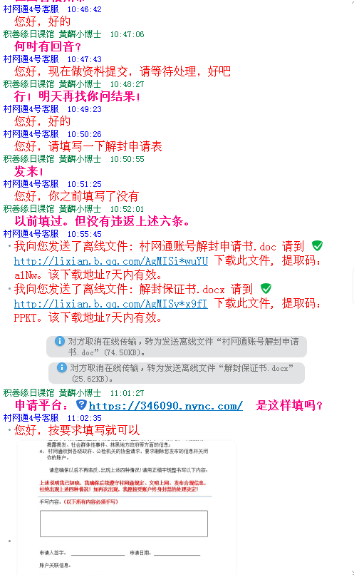 1590982659246620.png