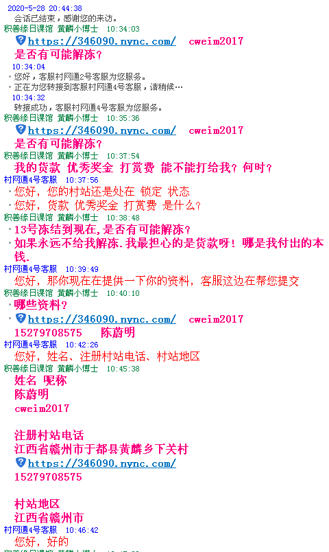 1590982659437544.png