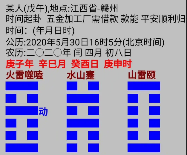 1591017152127222.png