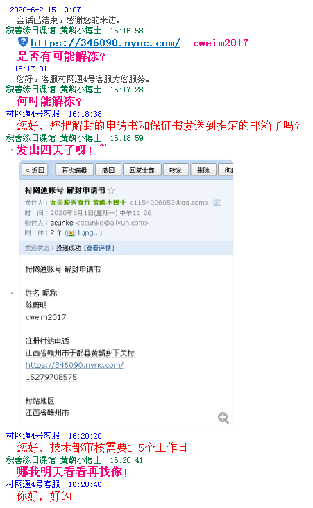 1591259174761455.png 1.png