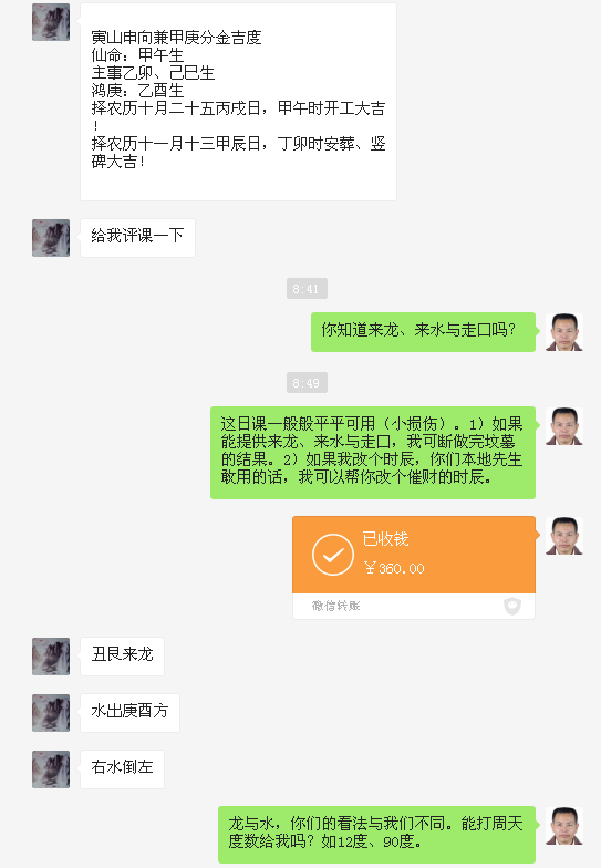 1591925963250690.png