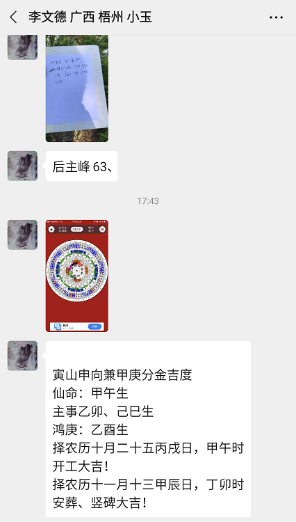 1591967483980910.png