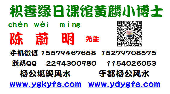 1592054090275302.png 积善缘日课馆0.png