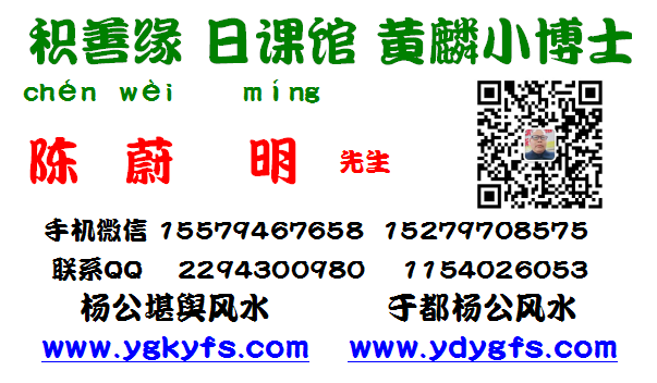 1593867200684079.png 积善缘日课馆0.png