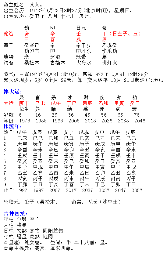 1594005004605768.png