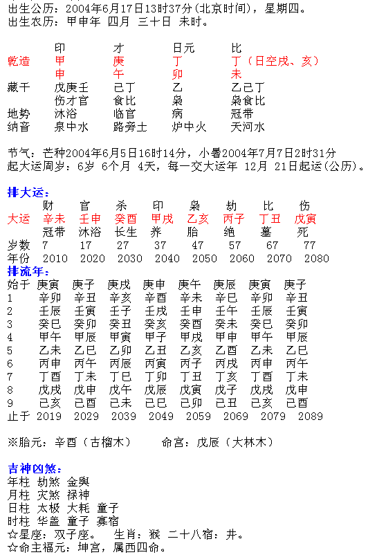 1594005004640918.png