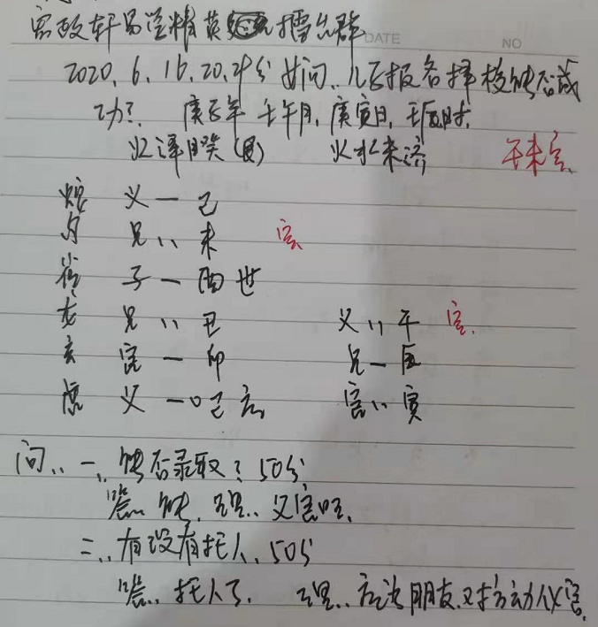 1594356005753993.png 1.png