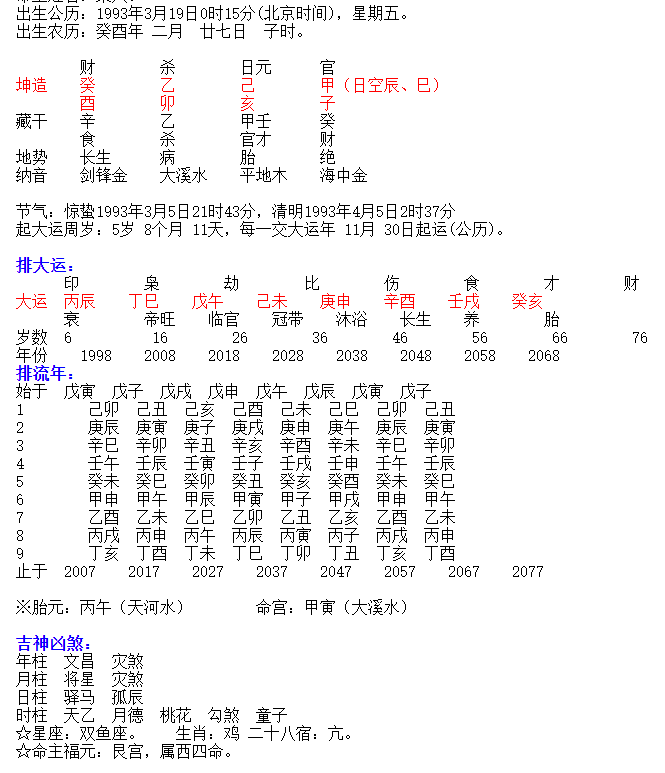 1594738341995094.png