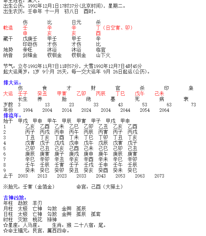 1594767160372563.png