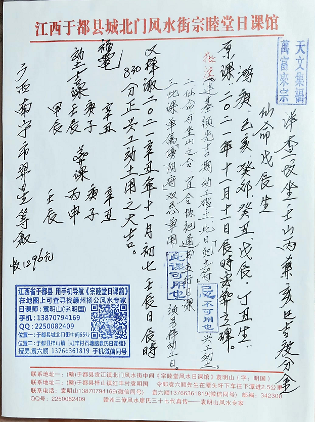 1595677622309851.png 4.png