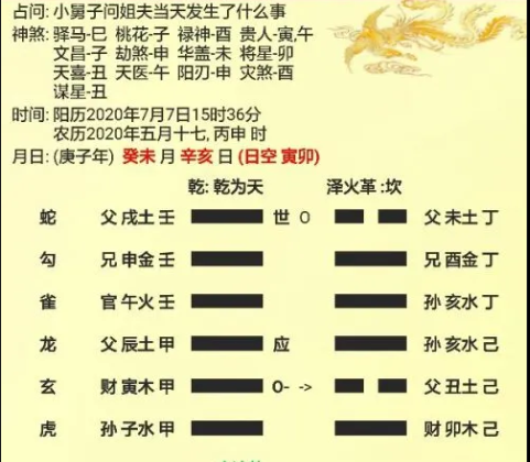 1595862807274232.png 1.png