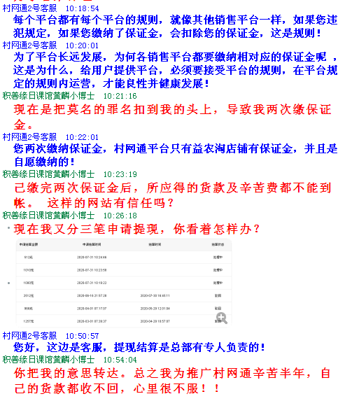 1596165561218509.png 6.png