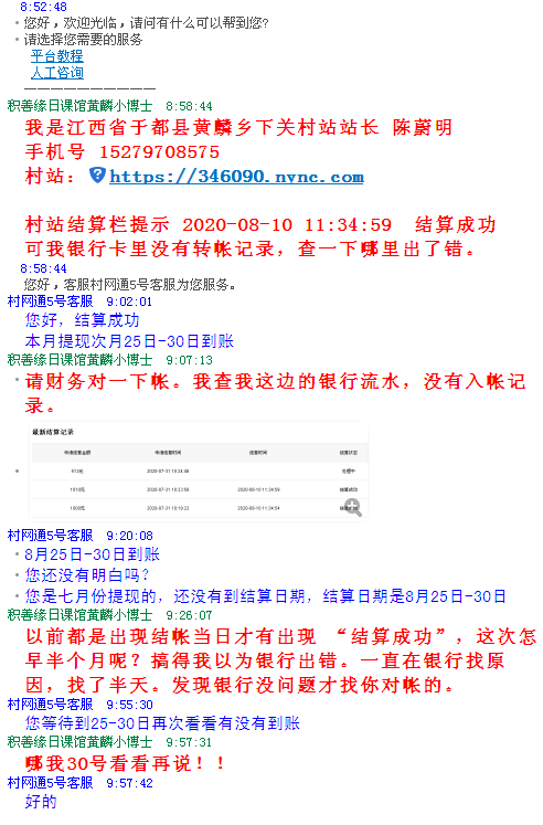 1597804923986293.png 1.png
