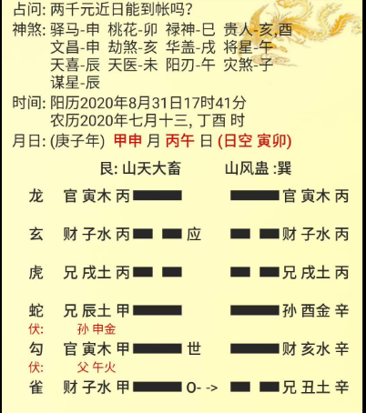 1598867998905686.png 4.png