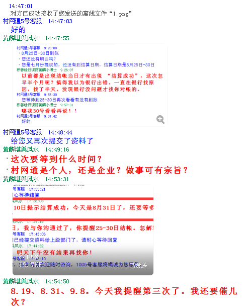 1599551210245391.png