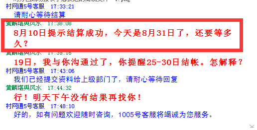 1599551210560692.png