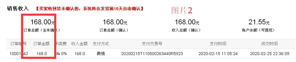 1599649050686227.png 图片2.png