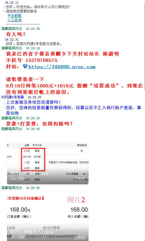 1601372088291538.png 3.png