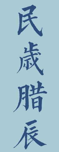 1605402474314265.png 2.png
