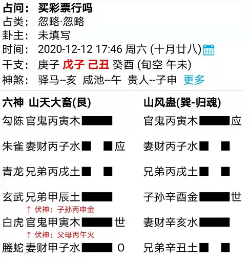 1607947764615851.png 1.png